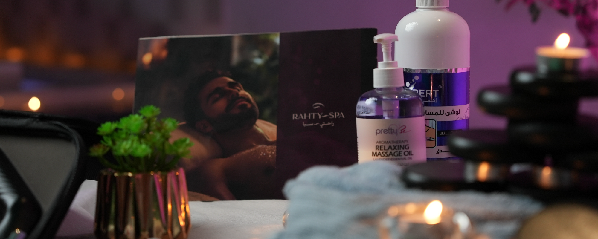 عروض مساج رجالي